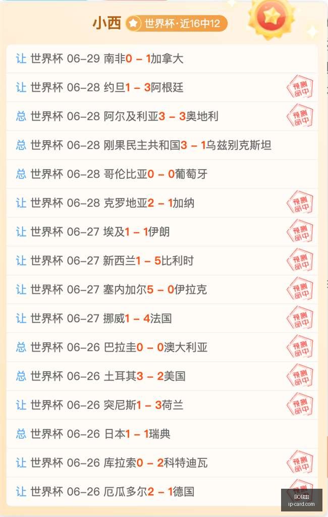 体育,BOB体育,在线体育平台,BOB体育,在线体育平台,BOB体育赛事,BOB体育官网,BOB体育直播,体育博彩,线上体育投注