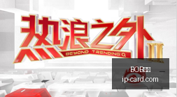 腾讯电竞发,布报告,全球电竞市,BOB体育,在线体育平台,BOB体育赛事,BOB体育官网,BOB体育直播,体育博彩,线上体育投注