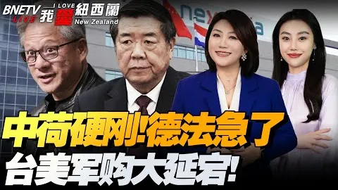 关于越南老街至河内至海防铁路项目可行性研究报告已递交交通部的报告