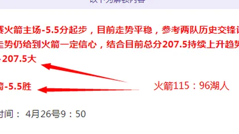 托利马主场挑战大乐透期号专家质合推荐分析