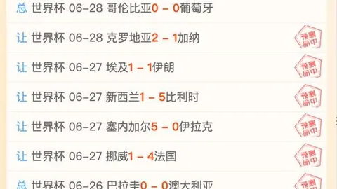 体育 104713 38