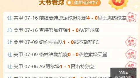 体育 1，BOB体育官网，10536 13