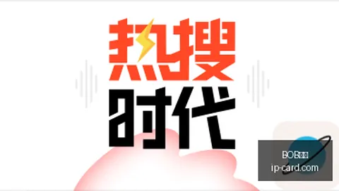 2026年领域大动作BOB体育：英伟达以129亿收购 ，开源社区的未来将何去何从
