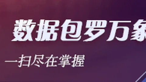科迪威训练营华子独评BOB体育官网：防守大师的直觉表现引关注